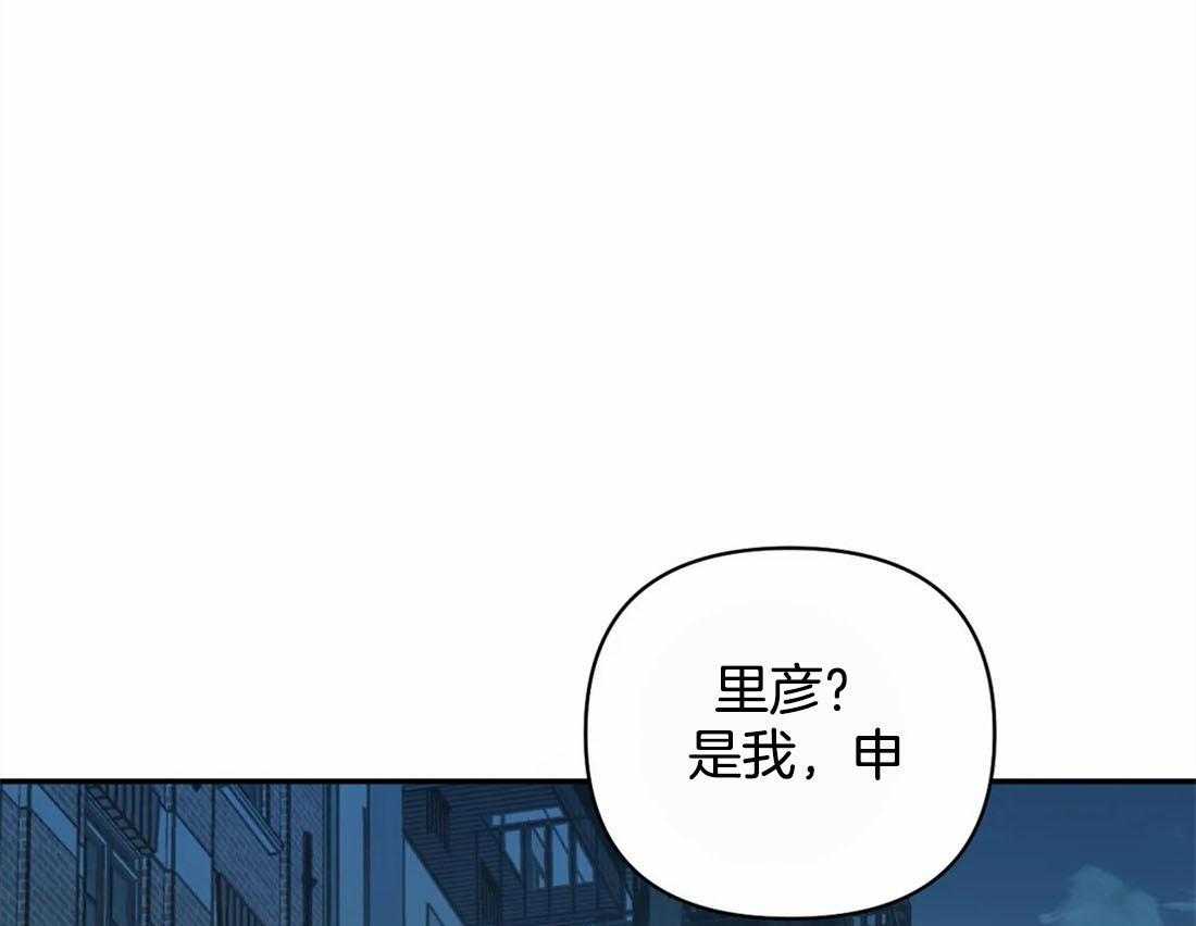 《封锁界限》漫画最新章节第52话 眼里只有车免费下拉式在线观看章节第【54】张图片