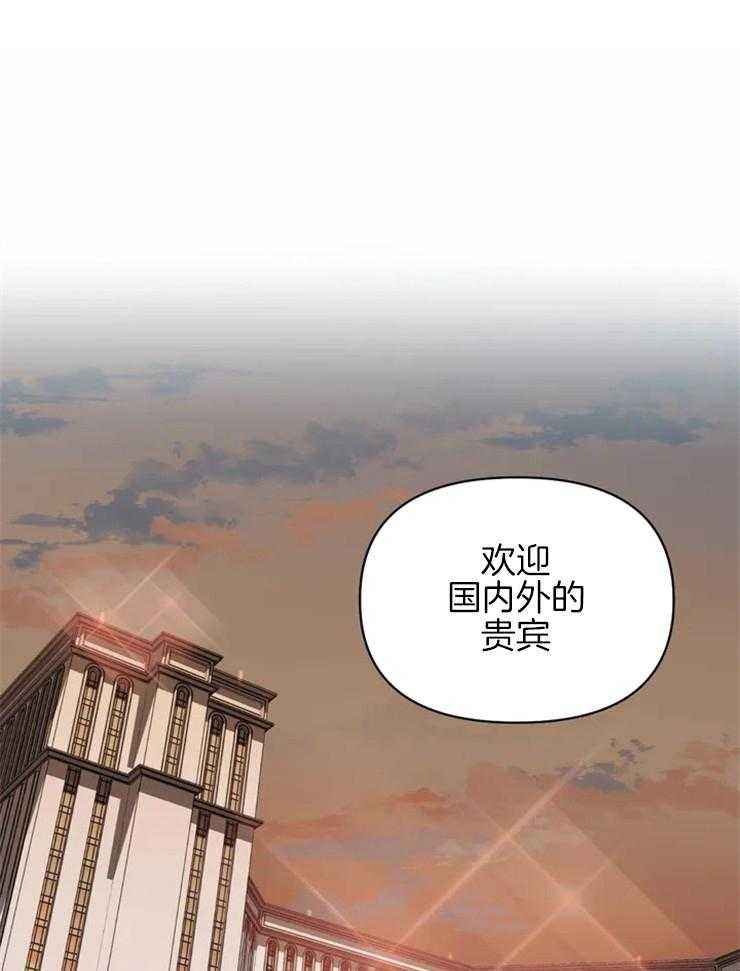 《封锁界限》漫画最新章节第53话 没有瑕疵的引擎盖免费下拉式在线观看章节第【27】张图片