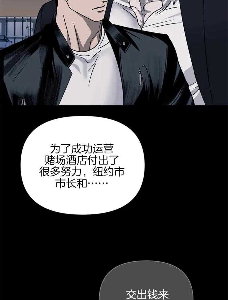 《封锁界限》漫画最新章节第53话 没有瑕疵的引擎盖免费下拉式在线观看章节第【20】张图片