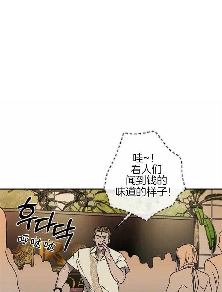 《封锁界限》漫画最新章节第54话 我很满意免费下拉式在线观看章节第【36】张图片