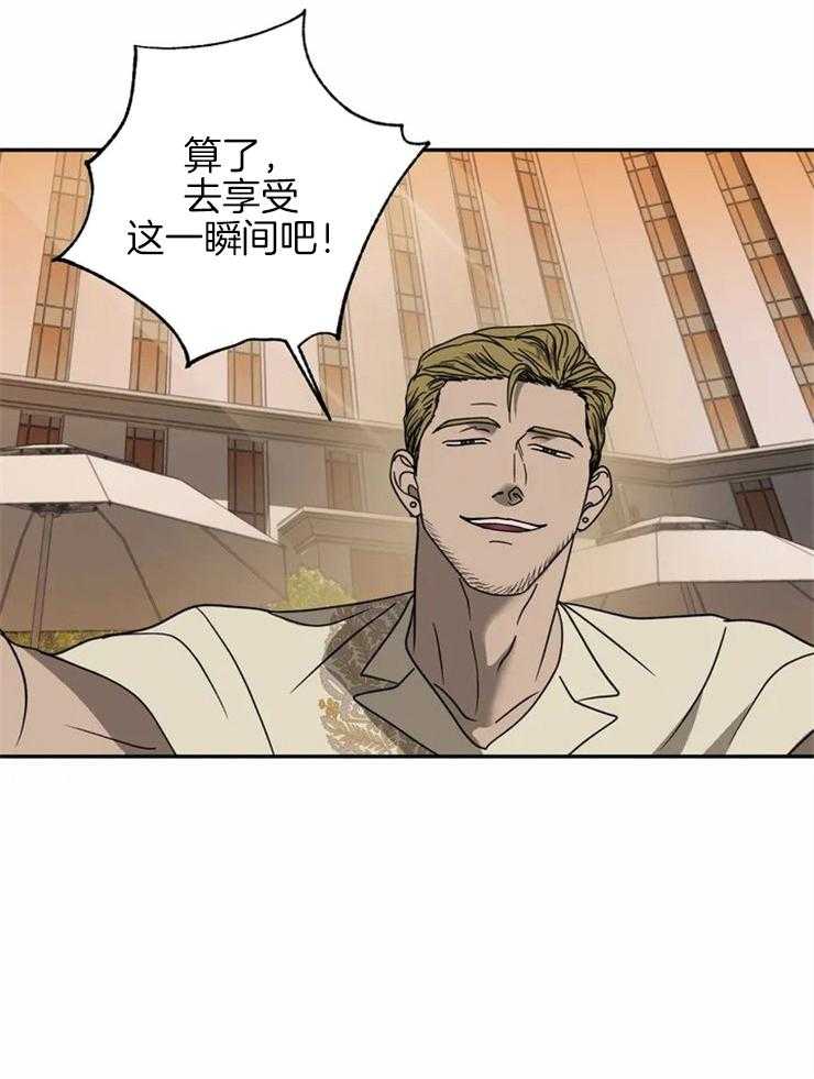 《封锁界限》漫画最新章节第54话 我很满意免费下拉式在线观看章节第【24】张图片