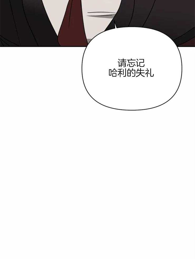 《封锁界限》漫画最新章节第54话 我很满意免费下拉式在线观看章节第【1】张图片