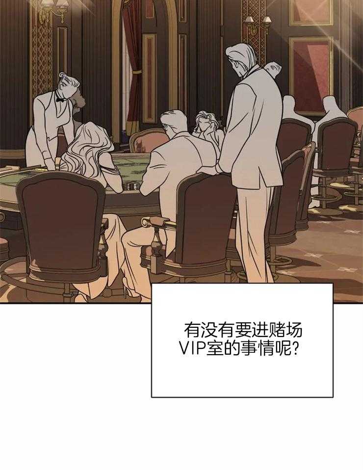 《封锁界限》漫画最新章节第54话 我很满意免费下拉式在线观看章节第【18】张图片