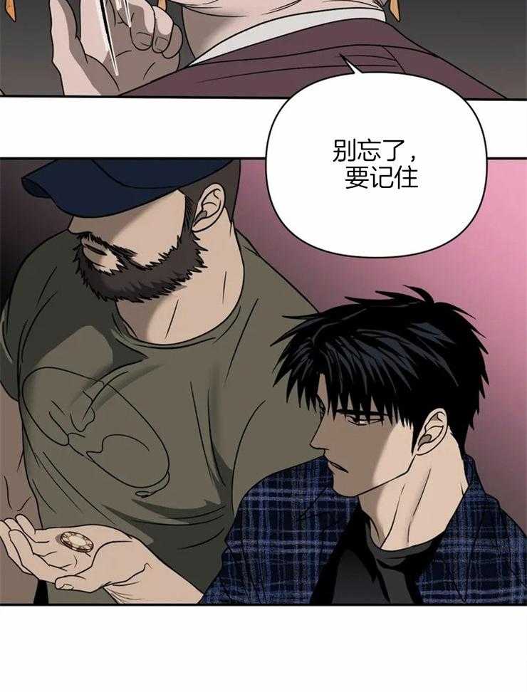 《封锁界限》漫画最新章节第54话 我很满意免费下拉式在线观看章节第【27】张图片