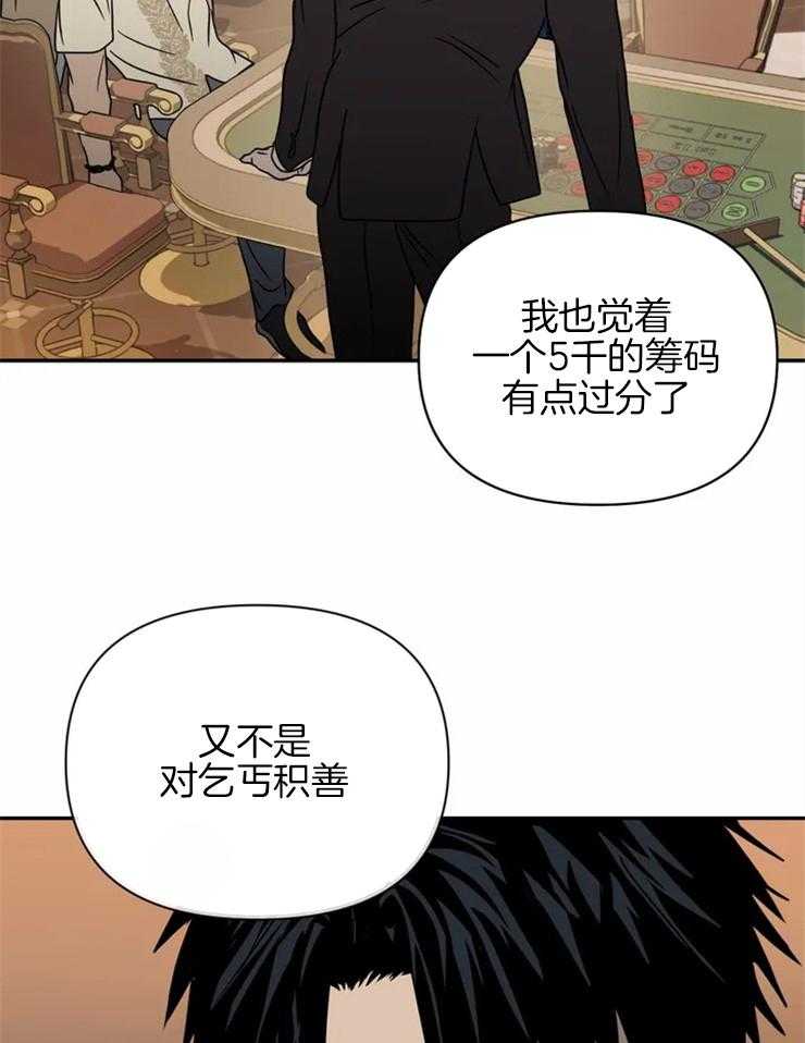 《封锁界限》漫画最新章节第54话 我很满意免费下拉式在线观看章节第【7】张图片