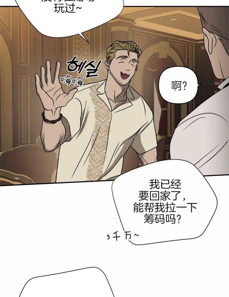 《封锁界限》漫画最新章节第54话 我很满意免费下拉式在线观看章节第【15】张图片