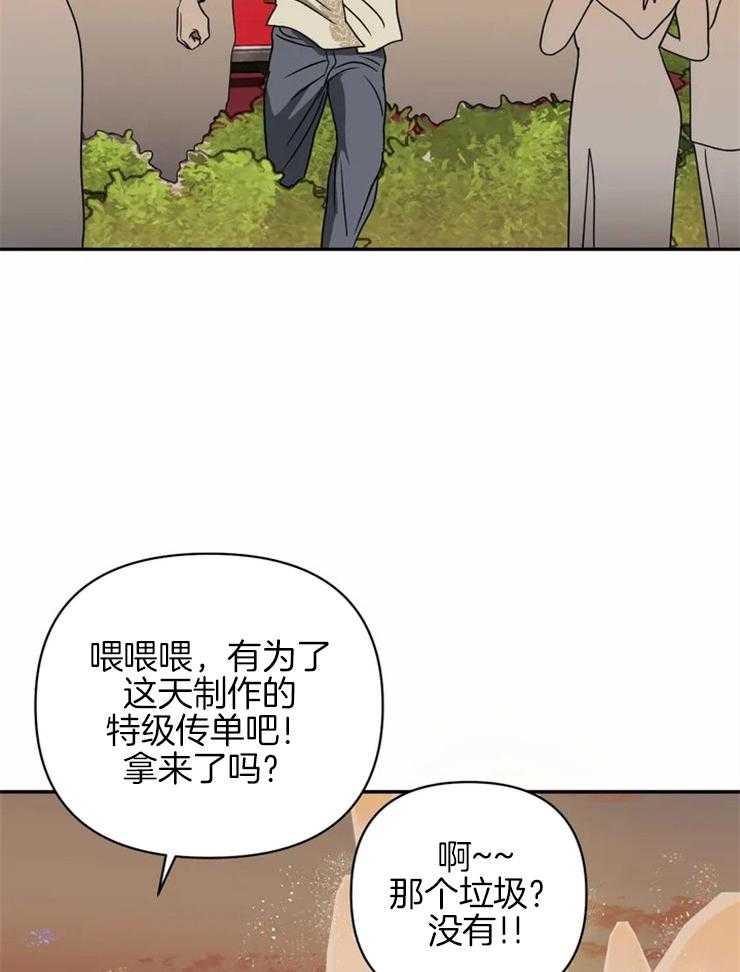 《封锁界限》漫画最新章节第54话 我很满意免费下拉式在线观看章节第【35】张图片