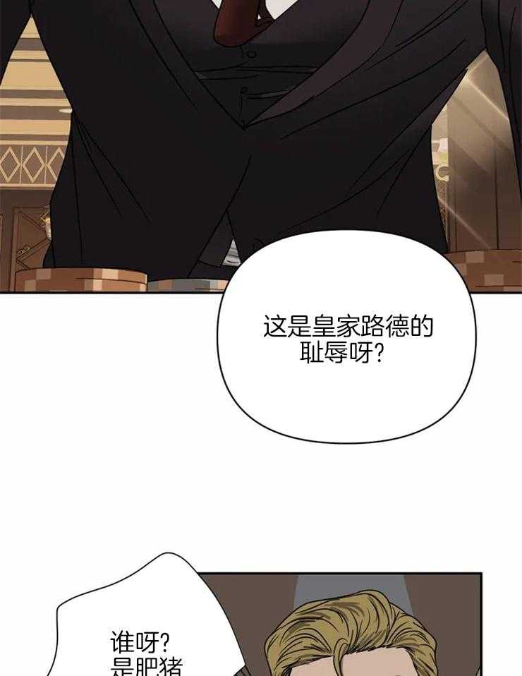 《封锁界限》漫画最新章节第54话 我很满意免费下拉式在线观看章节第【9】张图片