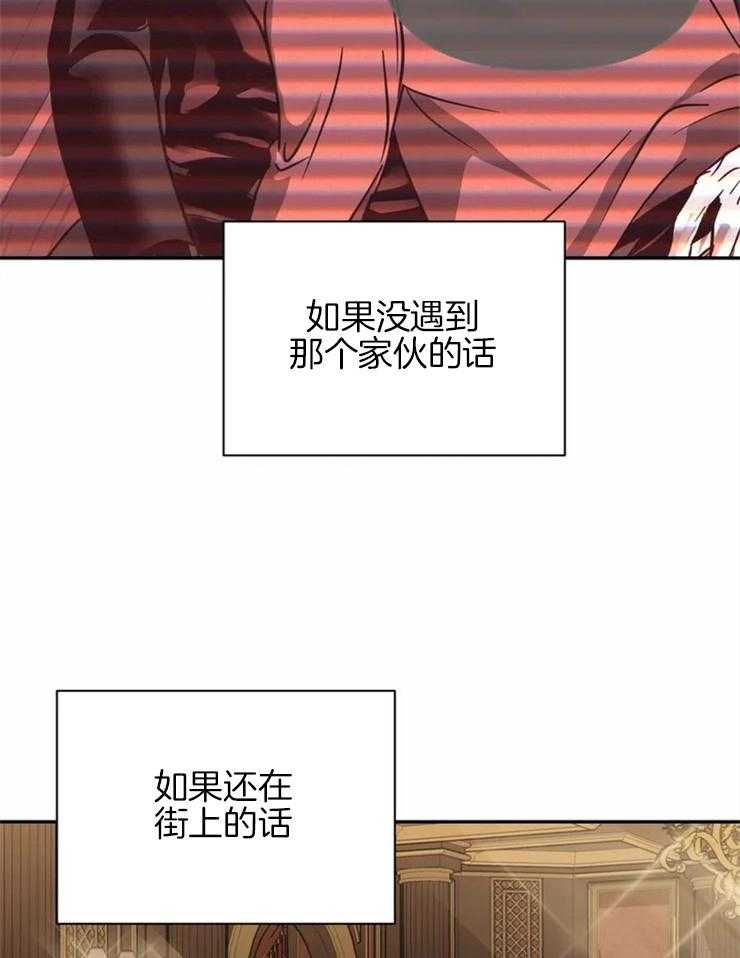 《封锁界限》漫画最新章节第54话 我很满意免费下拉式在线观看章节第【19】张图片