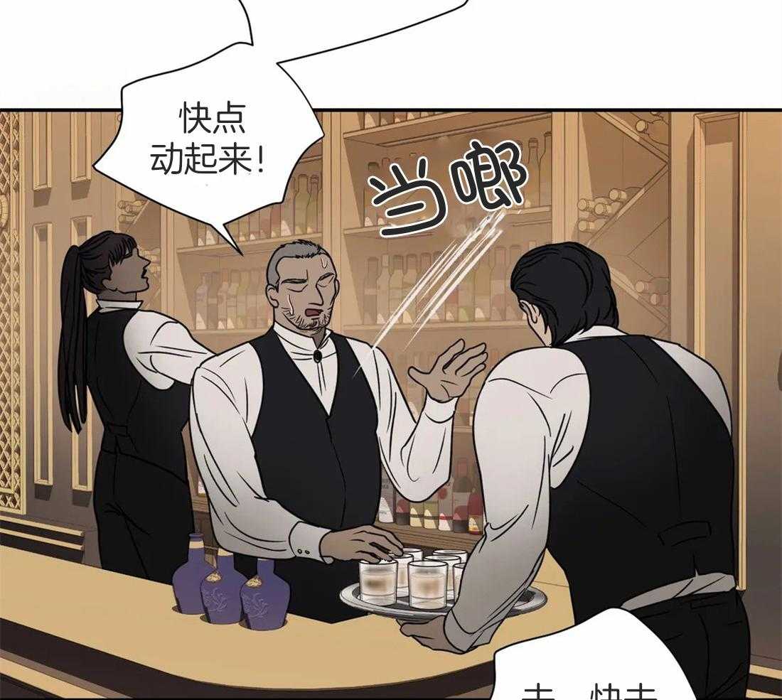 《封锁界限》漫画最新章节第55话 醉酒闹事免费下拉式在线观看章节第【26】张图片