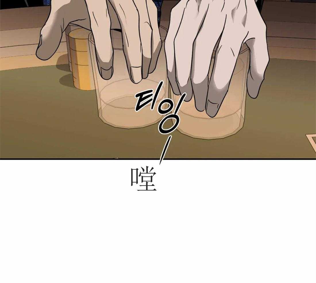 《封锁界限》漫画最新章节第55话 醉酒闹事免费下拉式在线观看章节第【12】张图片