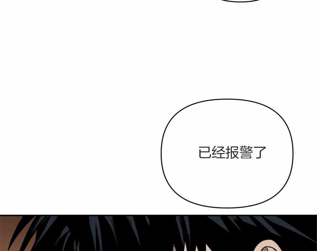 《封锁界限》漫画最新章节第55话 醉酒闹事免费下拉式在线观看章节第【3】张图片