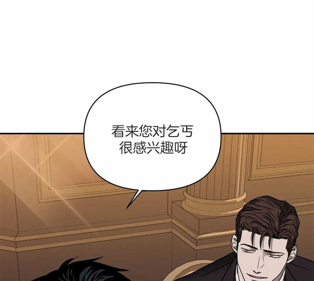 《封锁界限》漫画最新章节第55话 醉酒闹事免费下拉式在线观看章节第【9】张图片