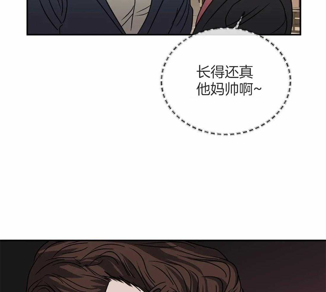 《封锁界限》漫画最新章节第55话 醉酒闹事免费下拉式在线观看章节第【21】张图片