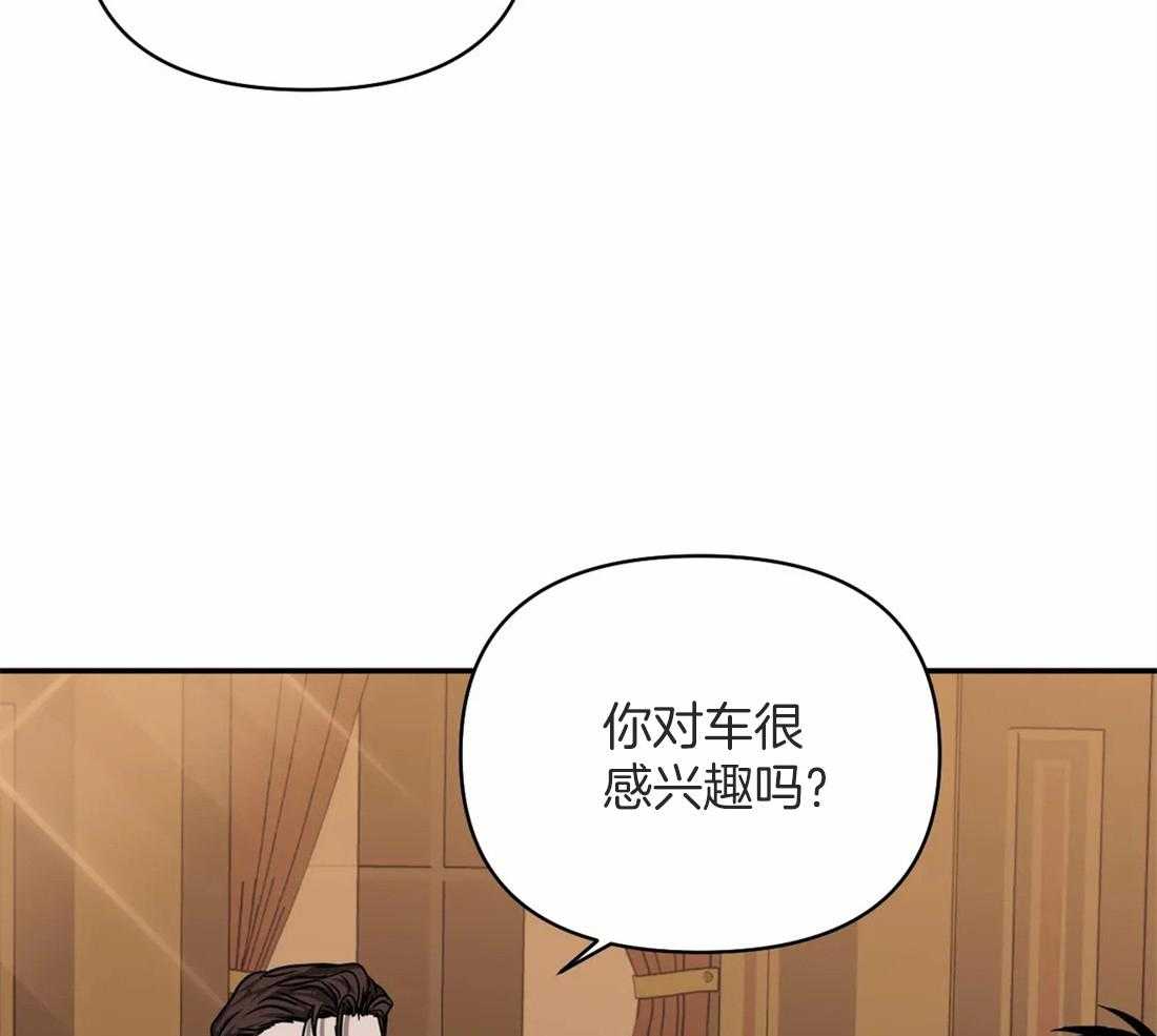 《封锁界限》漫画最新章节第55话 醉酒闹事免费下拉式在线观看章节第【16】张图片