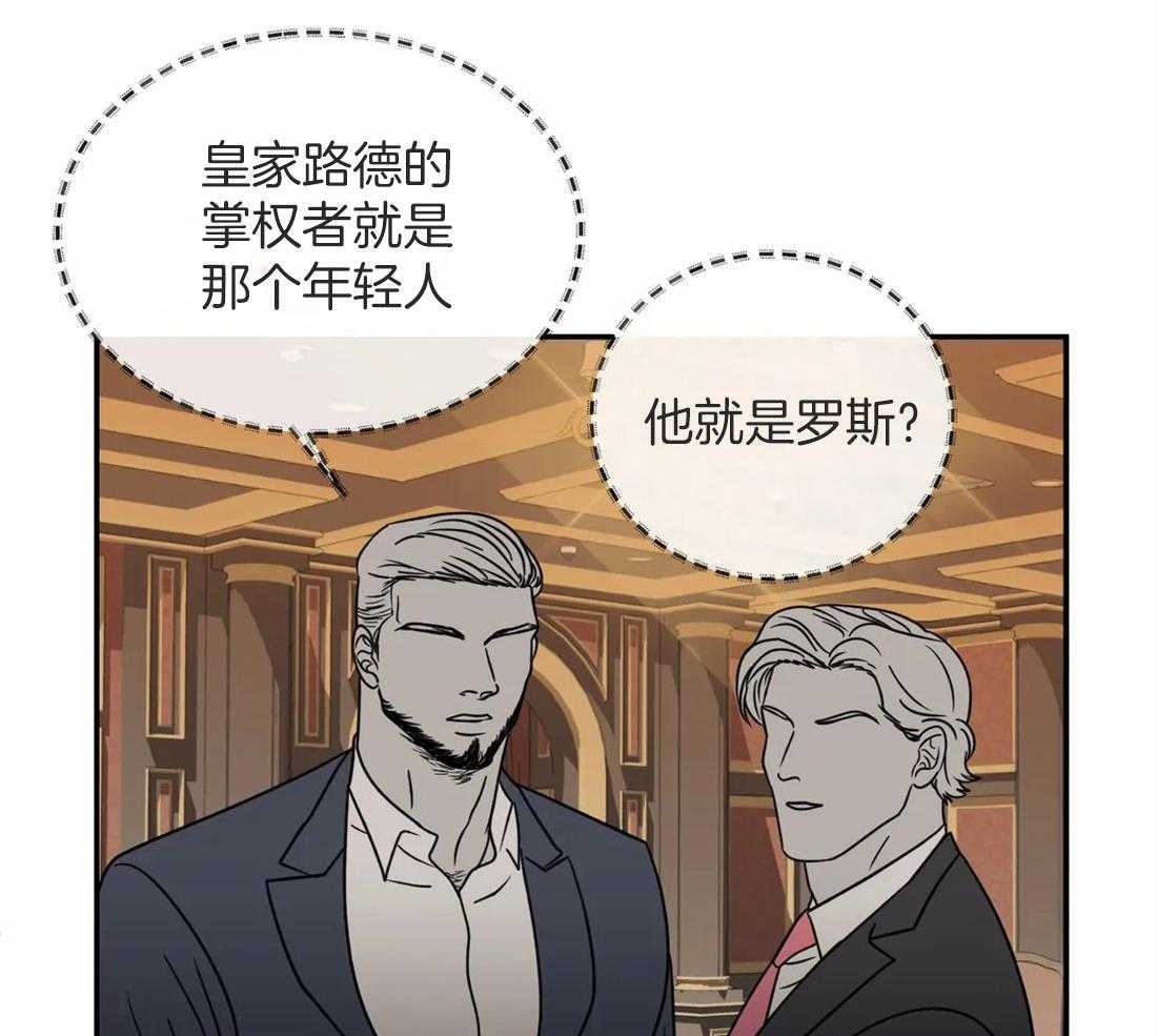 《封锁界限》漫画最新章节第55话 醉酒闹事免费下拉式在线观看章节第【22】张图片