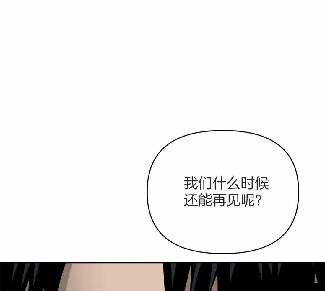 《封锁界限》漫画最新章节第56话 我喜欢车免费下拉式在线观看章节第【11】张图片