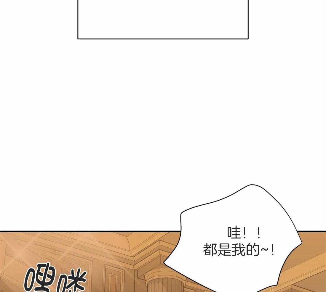 《封锁界限》漫画最新章节第56话 我喜欢车免费下拉式在线观看章节第【9】张图片