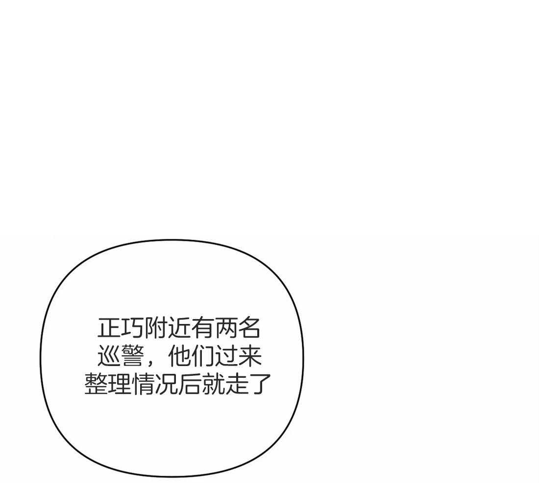 《封锁界限》漫画最新章节第56话 我喜欢车免费下拉式在线观看章节第【34】张图片