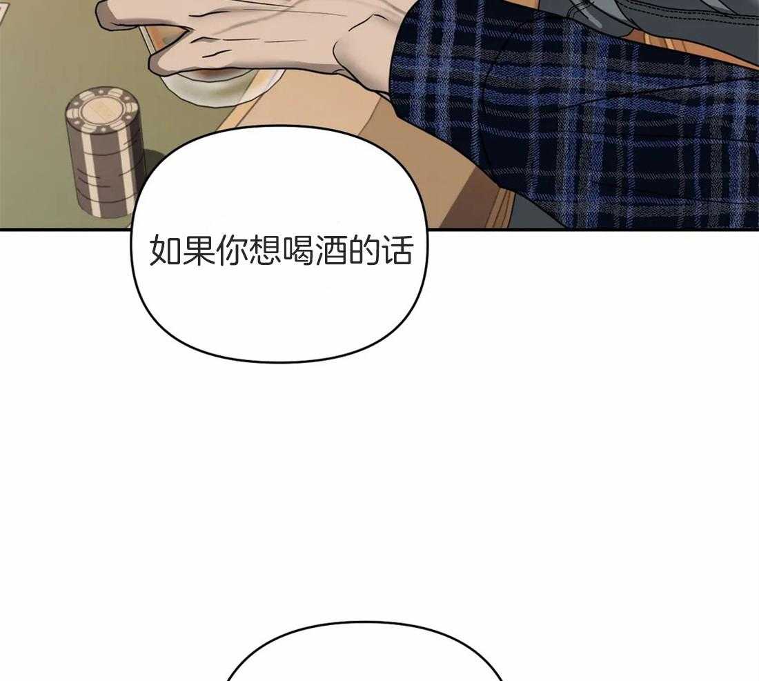 《封锁界限》漫画最新章节第56话 我喜欢车免费下拉式在线观看章节第【29】张图片