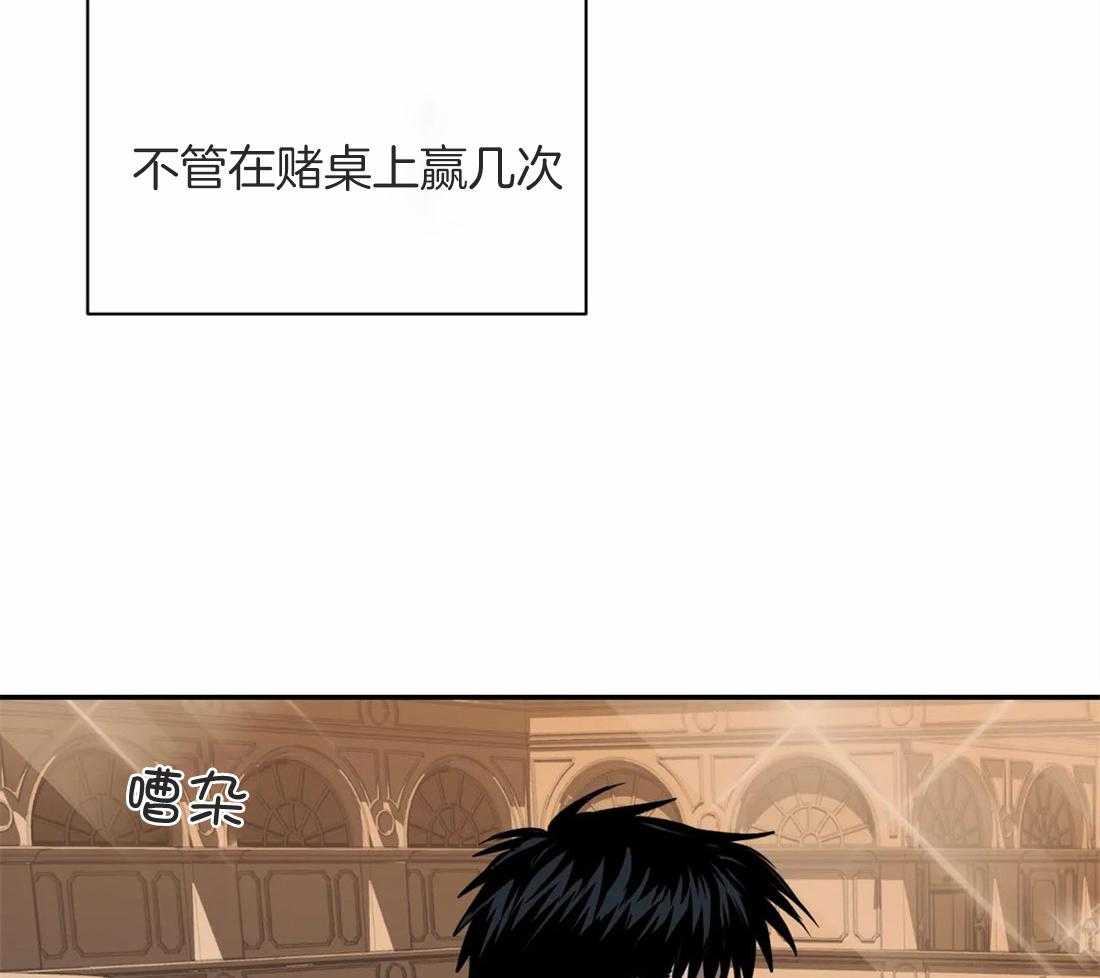 《封锁界限》漫画最新章节第57话 杰克！！免费下拉式在线观看章节第【43】张图片