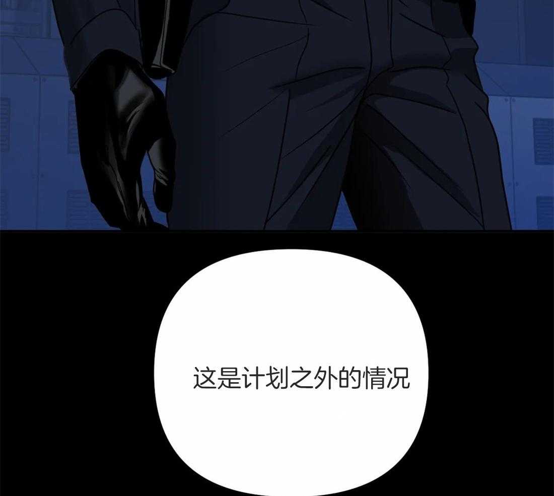 《封锁界限》漫画最新章节第57话 杰克！！免费下拉式在线观看章节第【2】张图片