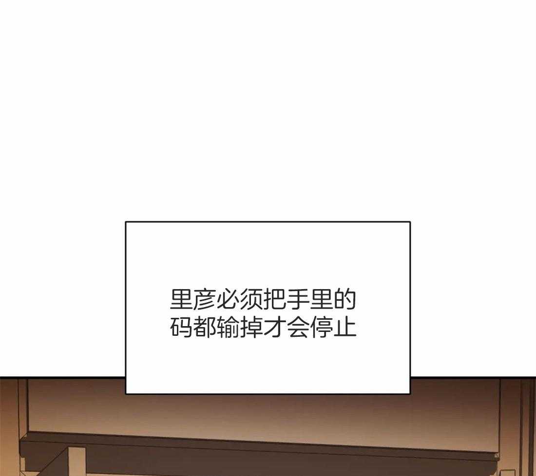 《封锁界限》漫画最新章节第57话 杰克！！免费下拉式在线观看章节第【45】张图片