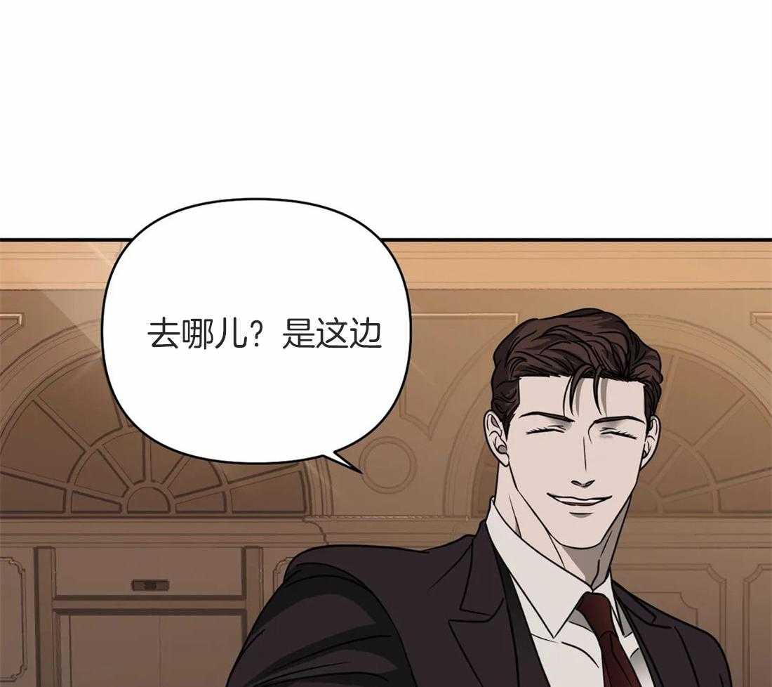 《封锁界限》漫画最新章节第57话 杰克！！免费下拉式在线观看章节第【34】张图片