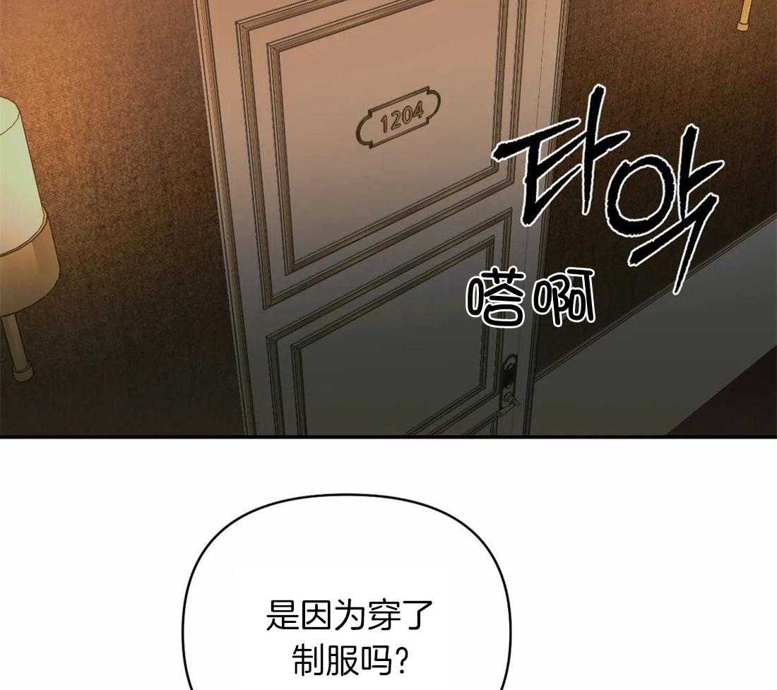 《封锁界限》漫画最新章节第60话 逮捕游戏免费下拉式在线观看章节第【51】张图片