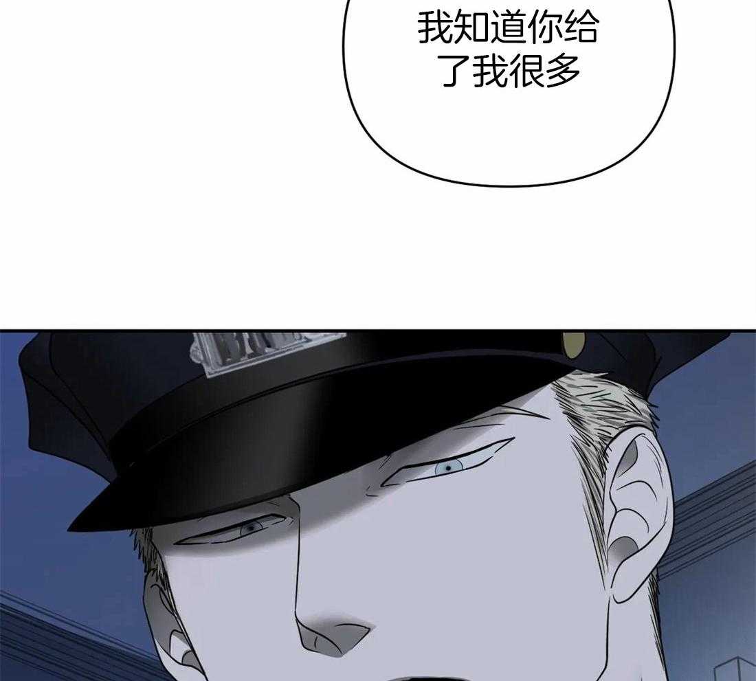 《封锁界限》漫画最新章节第60话 逮捕游戏免费下拉式在线观看章节第【5】张图片