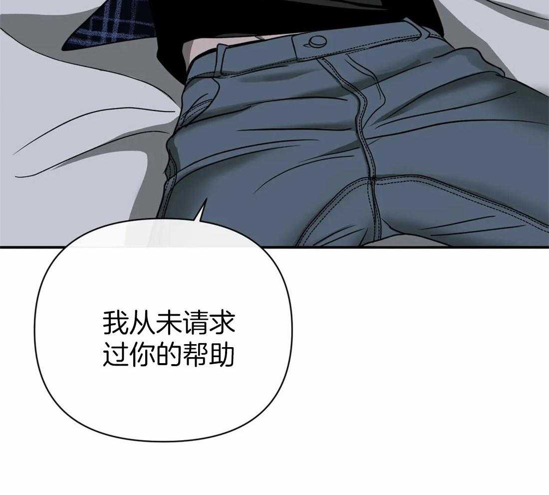 《封锁界限》漫画最新章节第60话 逮捕游戏免费下拉式在线观看章节第【7】张图片