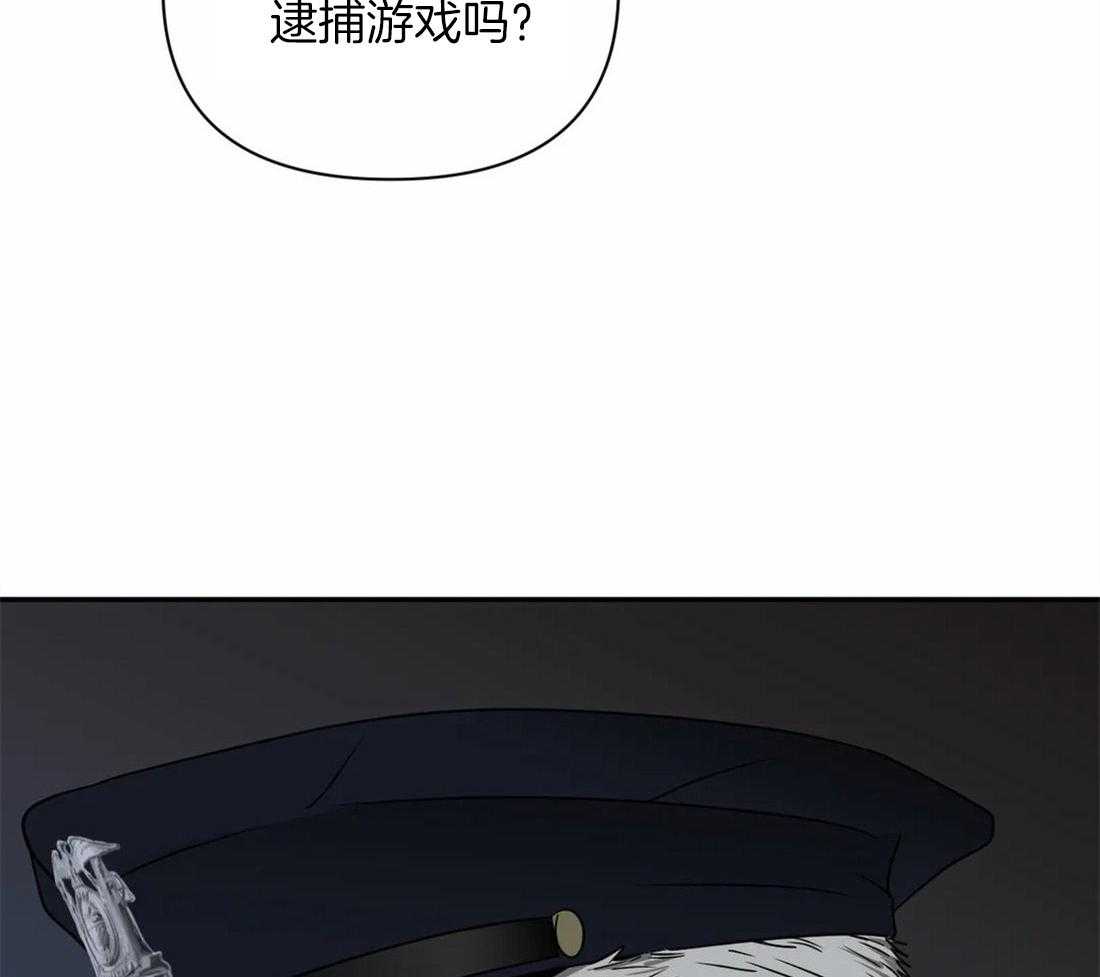 《封锁界限》漫画最新章节第60话 逮捕游戏免费下拉式在线观看章节第【47】张图片