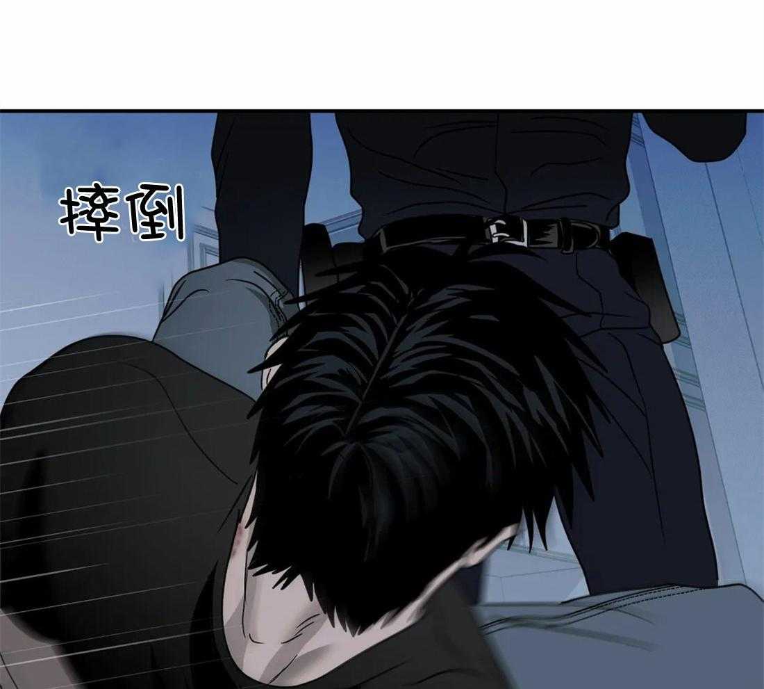 《封锁界限》漫画最新章节第60话 逮捕游戏免费下拉式在线观看章节第【13】张图片