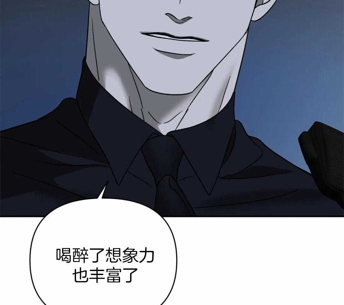 《封锁界限》漫画最新章节第60话 逮捕游戏免费下拉式在线观看章节第【37】张图片