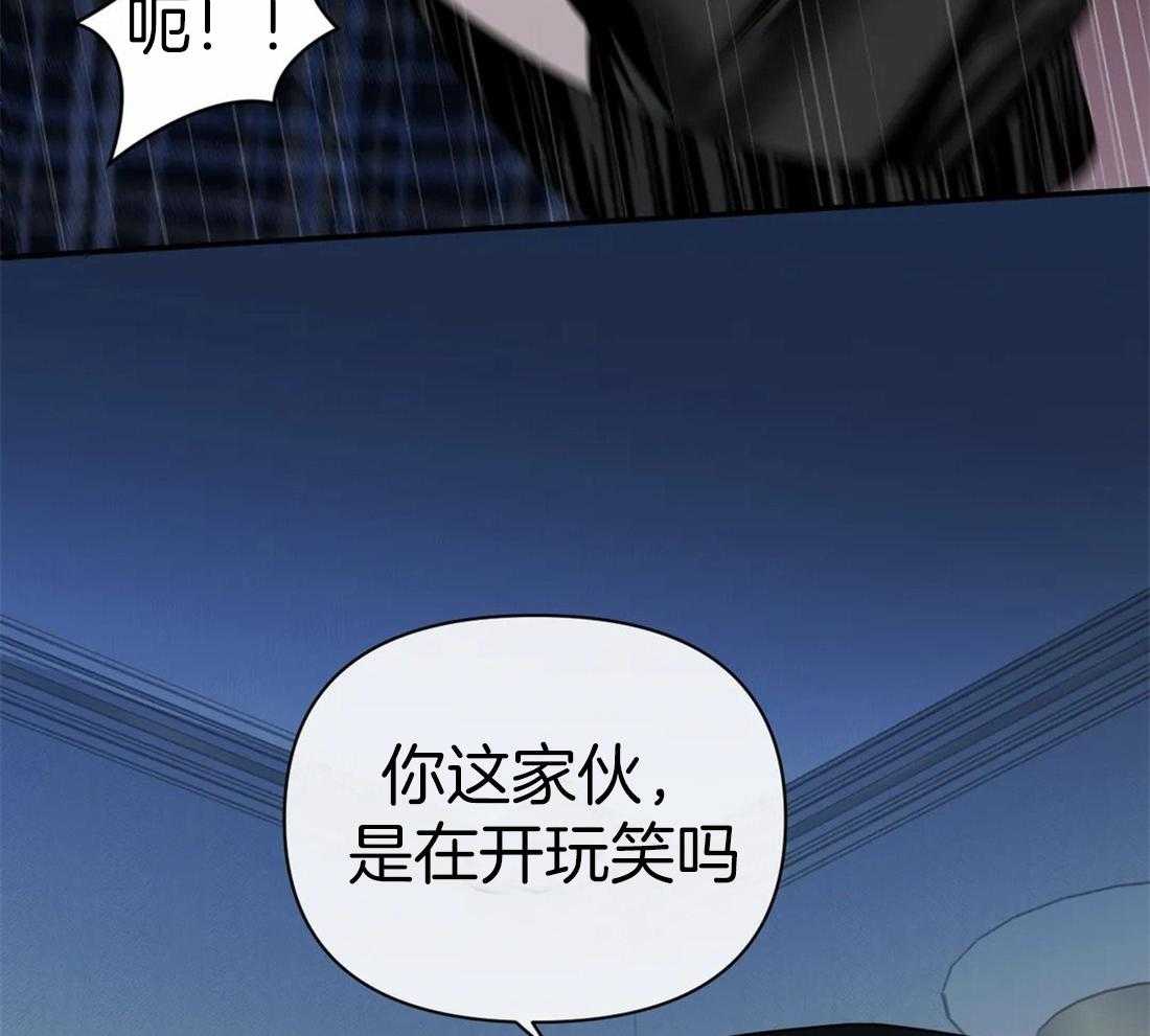 《封锁界限》漫画最新章节第60话 逮捕游戏免费下拉式在线观看章节第【25】张图片