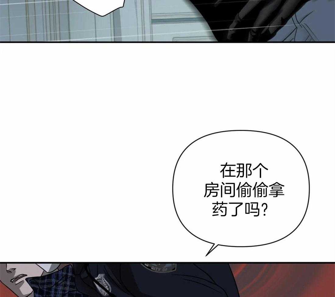 《封锁界限》漫画最新章节第60话 逮捕游戏免费下拉式在线观看章节第【34】张图片