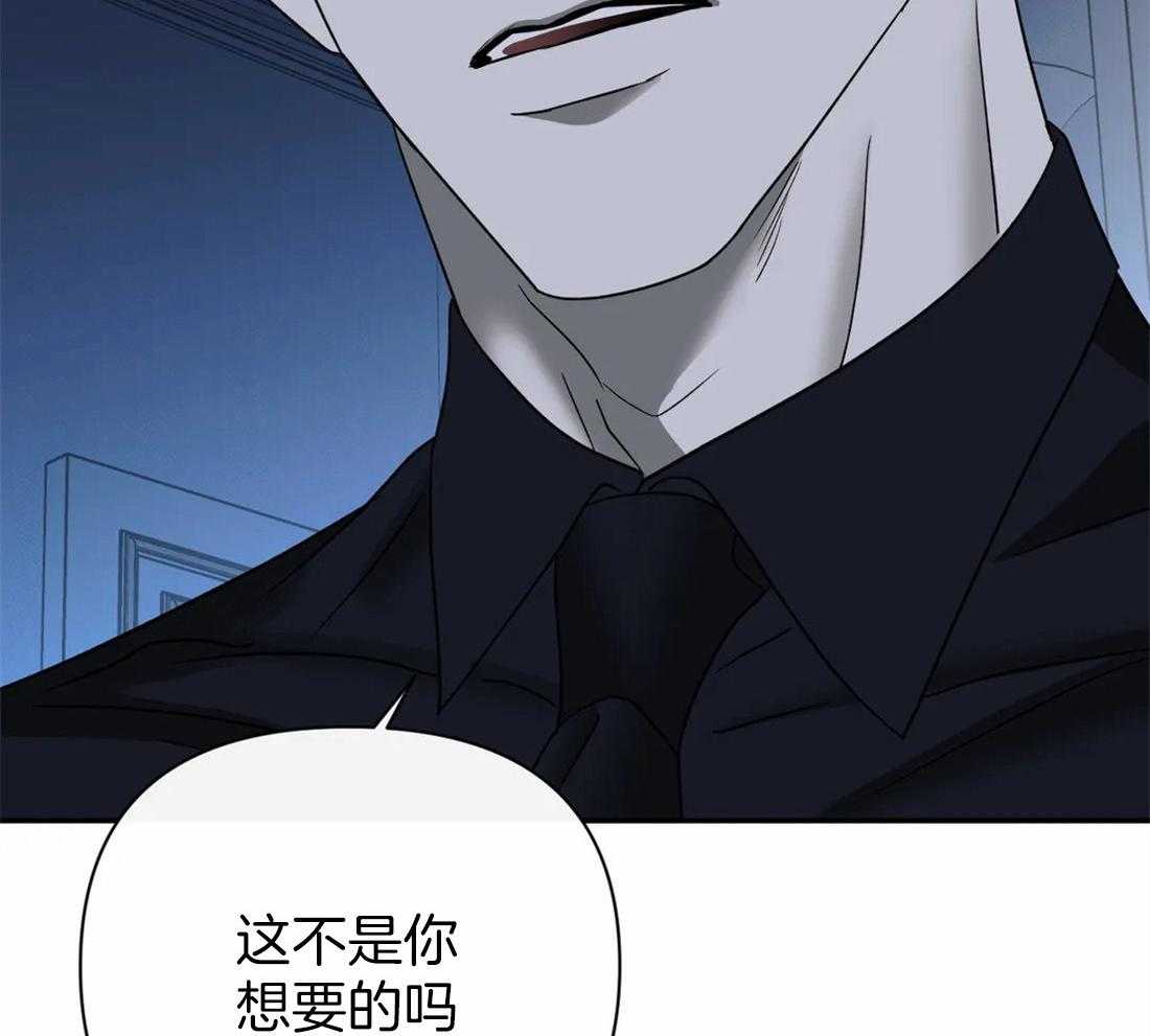 《封锁界限》漫画最新章节第60话 逮捕游戏免费下拉式在线观看章节第【4】张图片