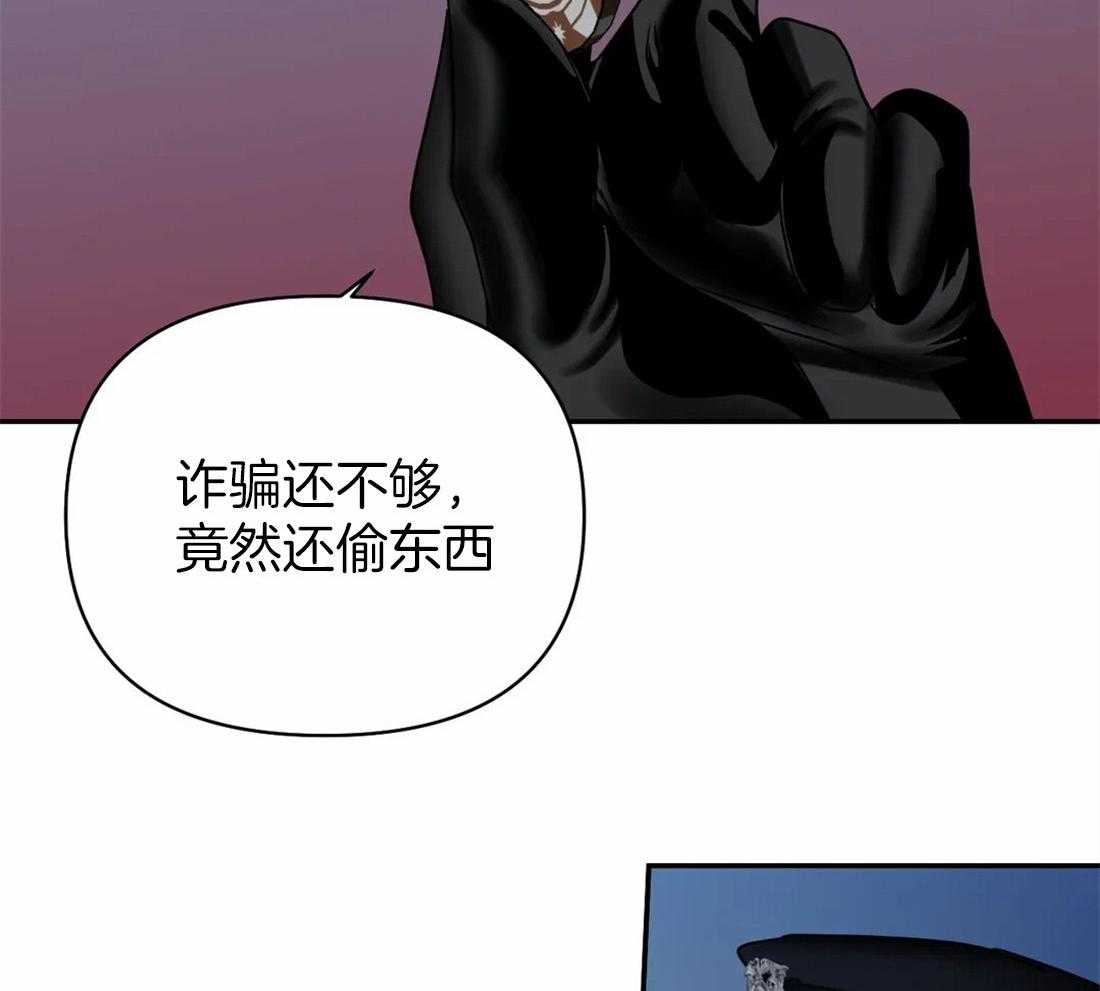 《封锁界限》漫画最新章节第60话 逮捕游戏免费下拉式在线观看章节第【16】张图片