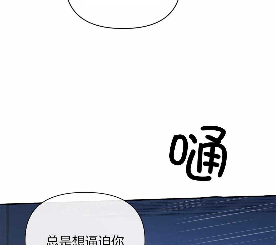 《封锁界限》漫画最新章节第60话 逮捕游戏免费下拉式在线观看章节第【50】张图片