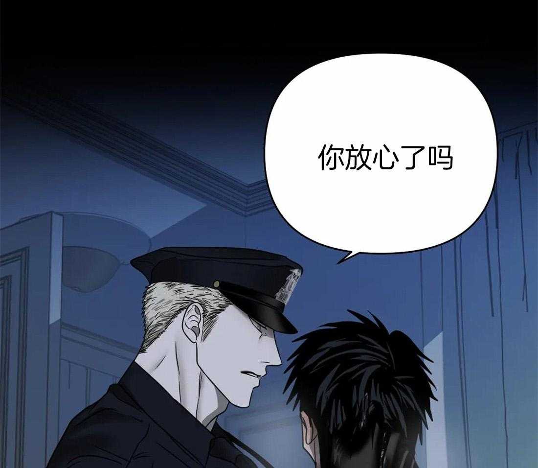 《封锁界限》漫画最新章节第61话 危险的疯子免费下拉式在线观看章节第【32】张图片