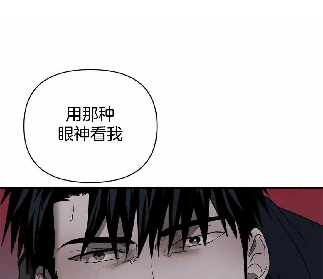 《封锁界限》漫画最新章节第61话 危险的疯子免费下拉式在线观看章节第【30】张图片