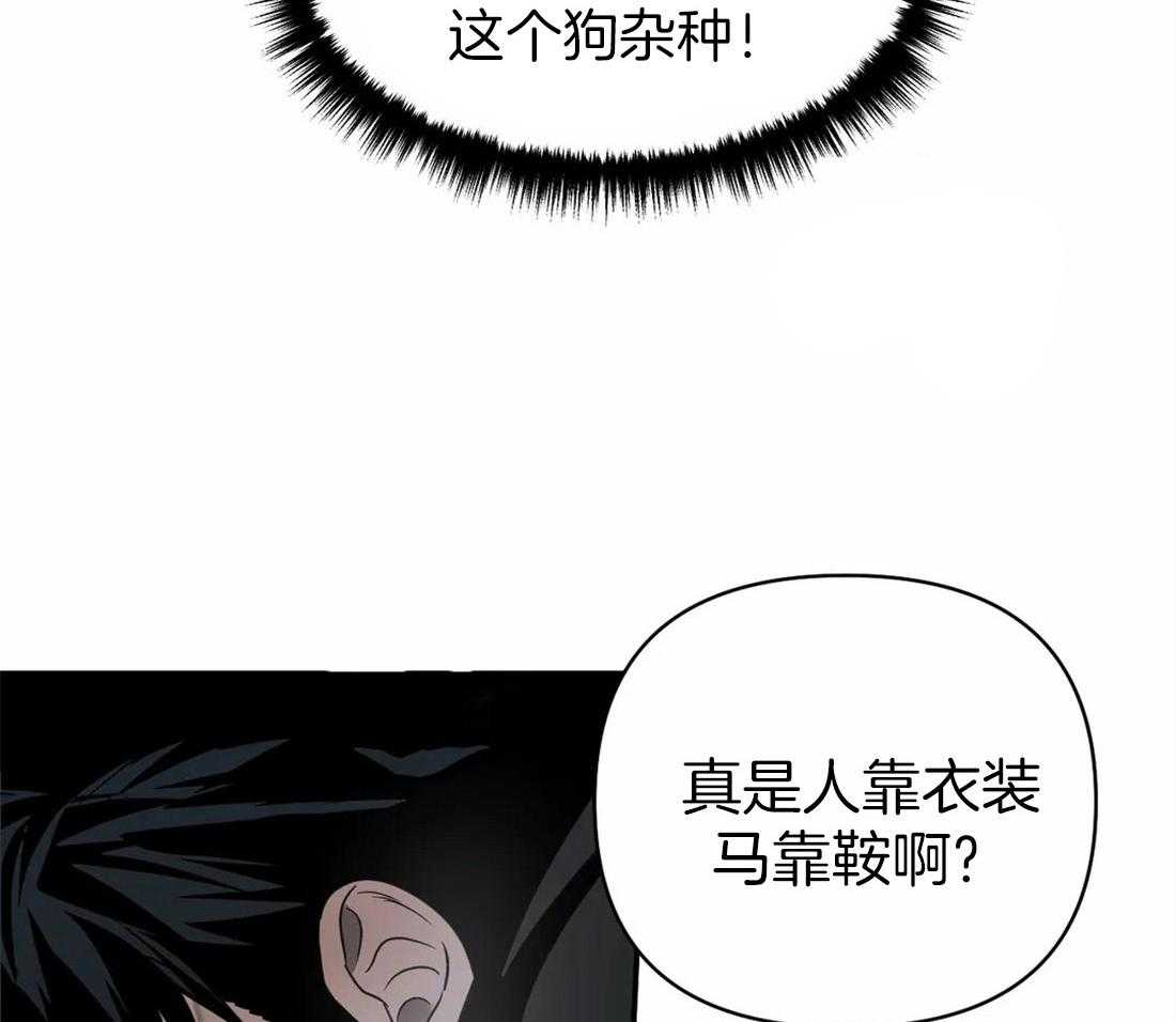 《封锁界限》漫画最新章节第61话 危险的疯子免费下拉式在线观看章节第【37】张图片