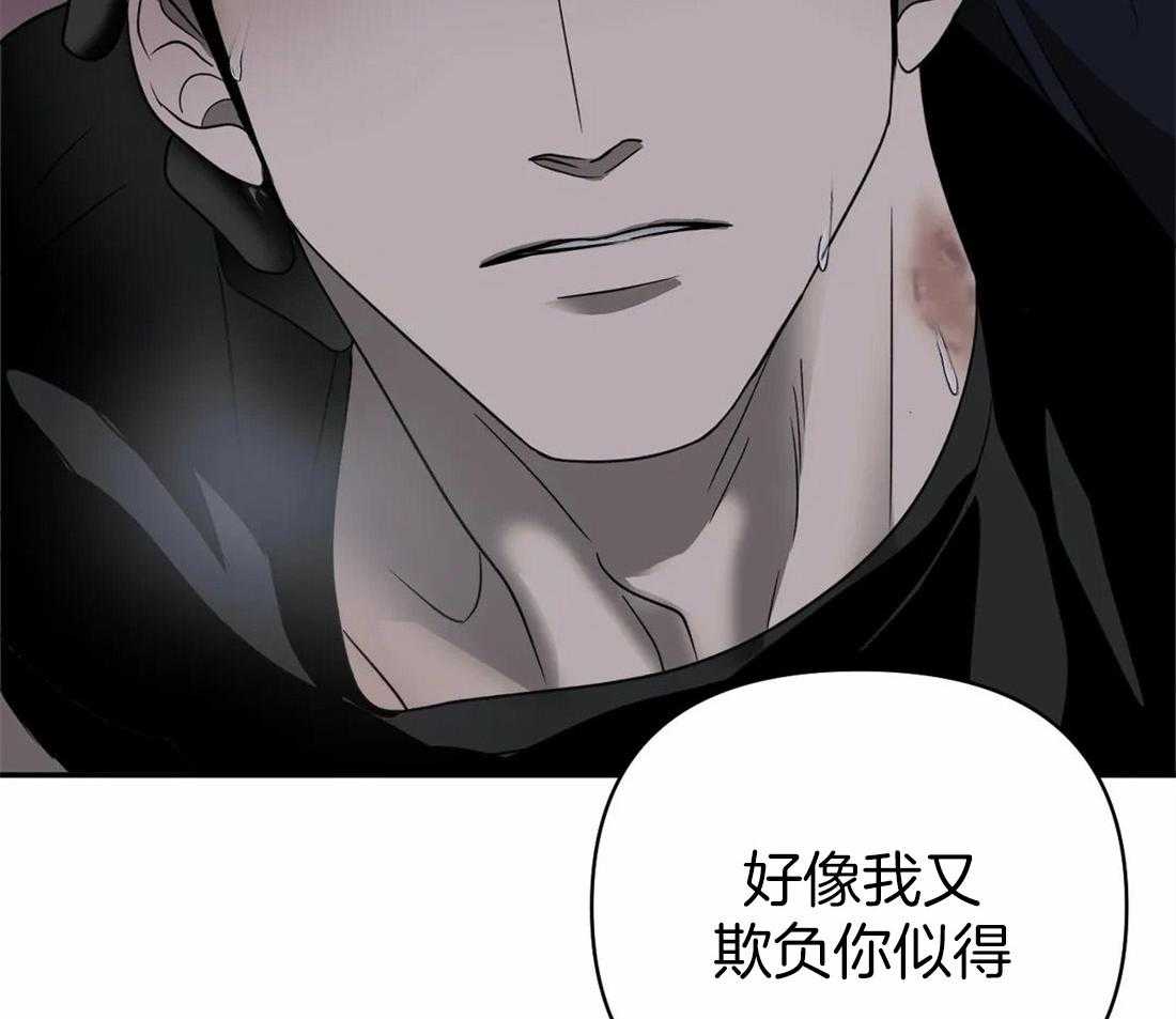 《封锁界限》漫画最新章节第61话 危险的疯子免费下拉式在线观看章节第【29】张图片