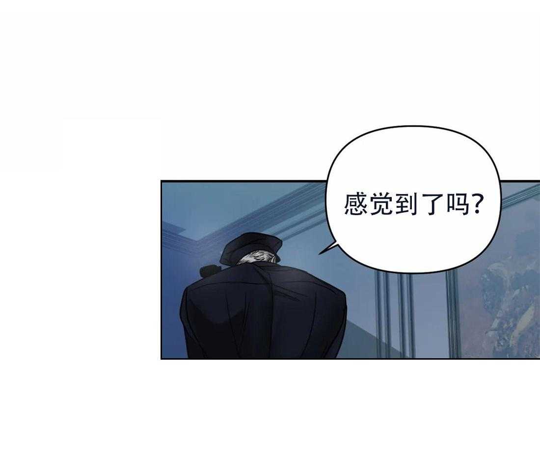 《封锁界限》漫画最新章节第61话 危险的疯子免费下拉式在线观看章节第【17】张图片