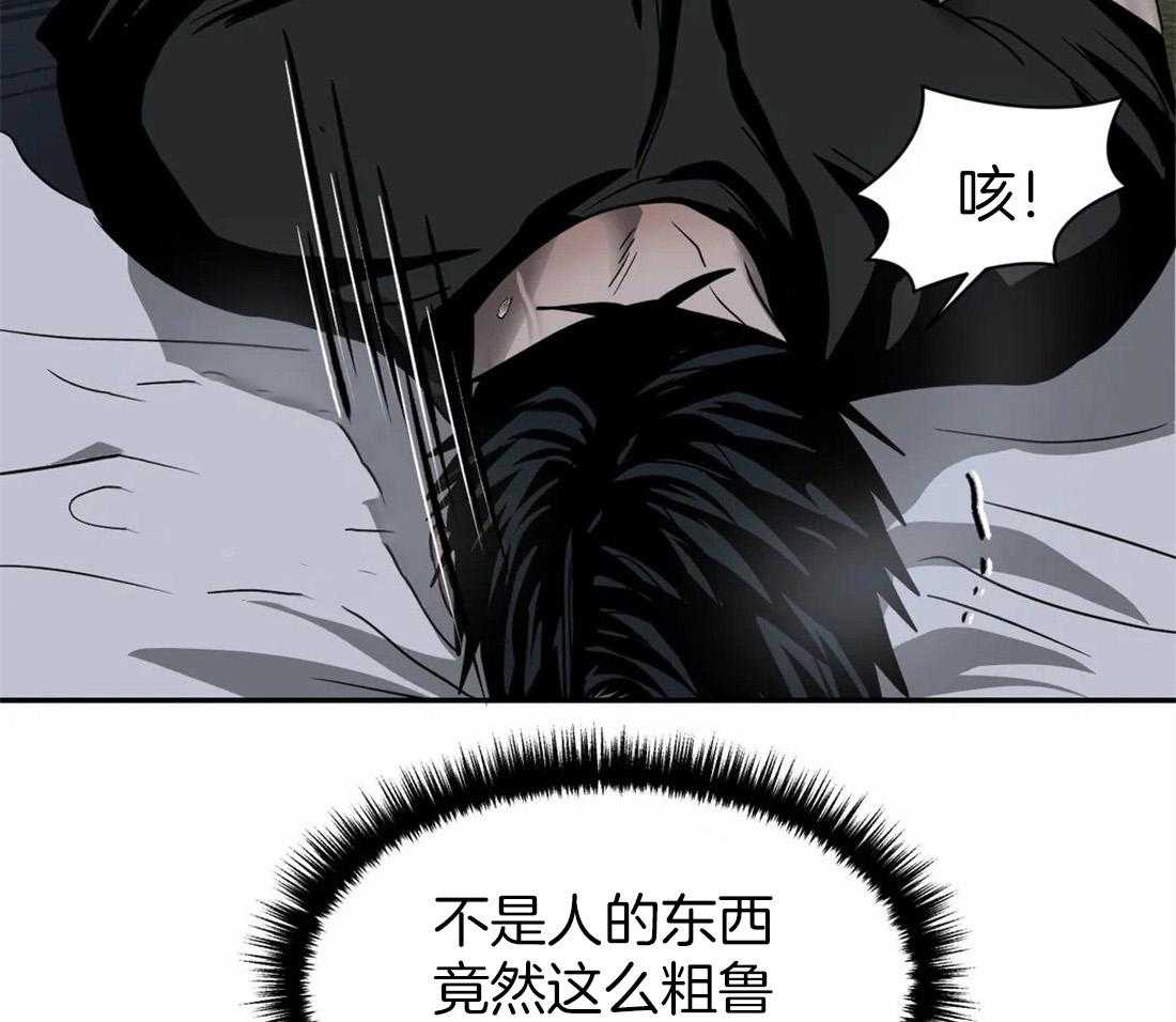 《封锁界限》漫画最新章节第61话 危险的疯子免费下拉式在线观看章节第【38】张图片