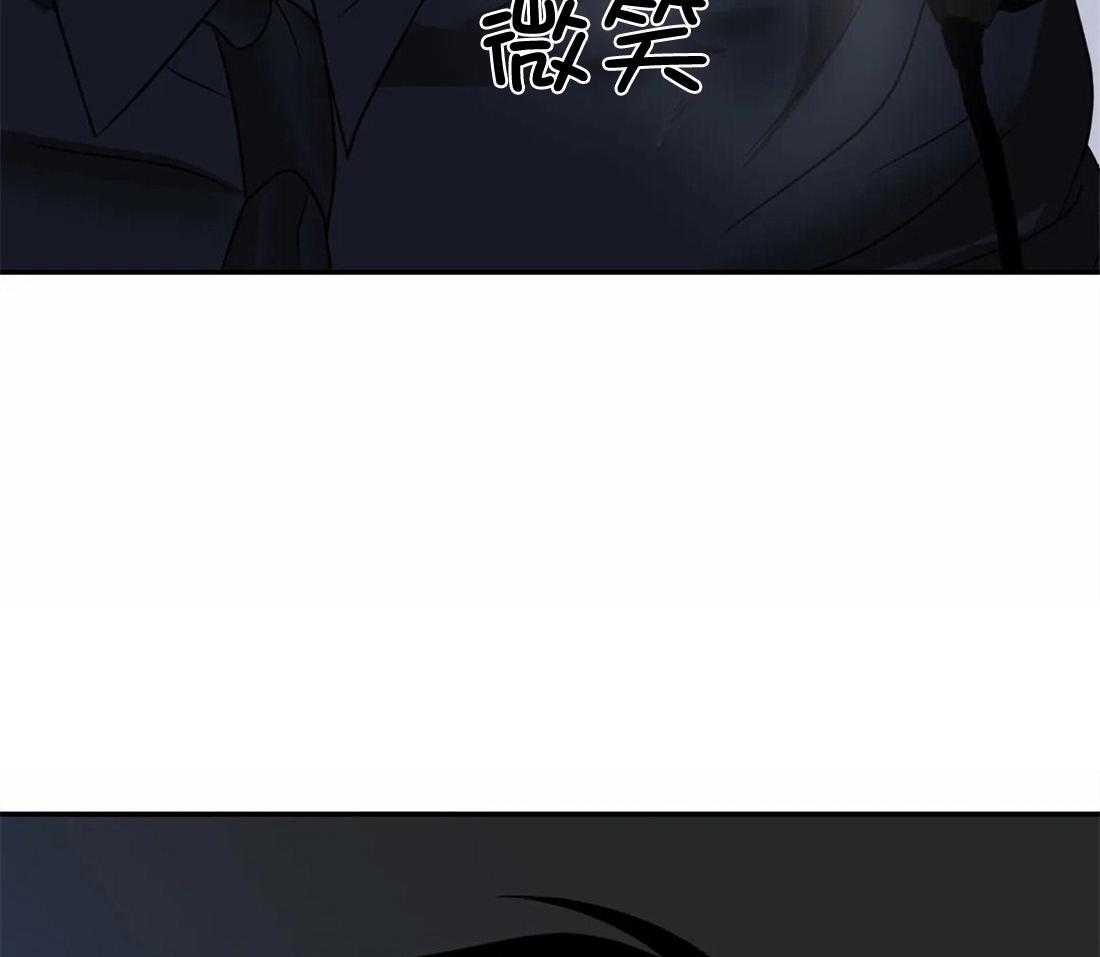 《封锁界限》漫画最新章节第61话 危险的疯子免费下拉式在线观看章节第【10】张图片