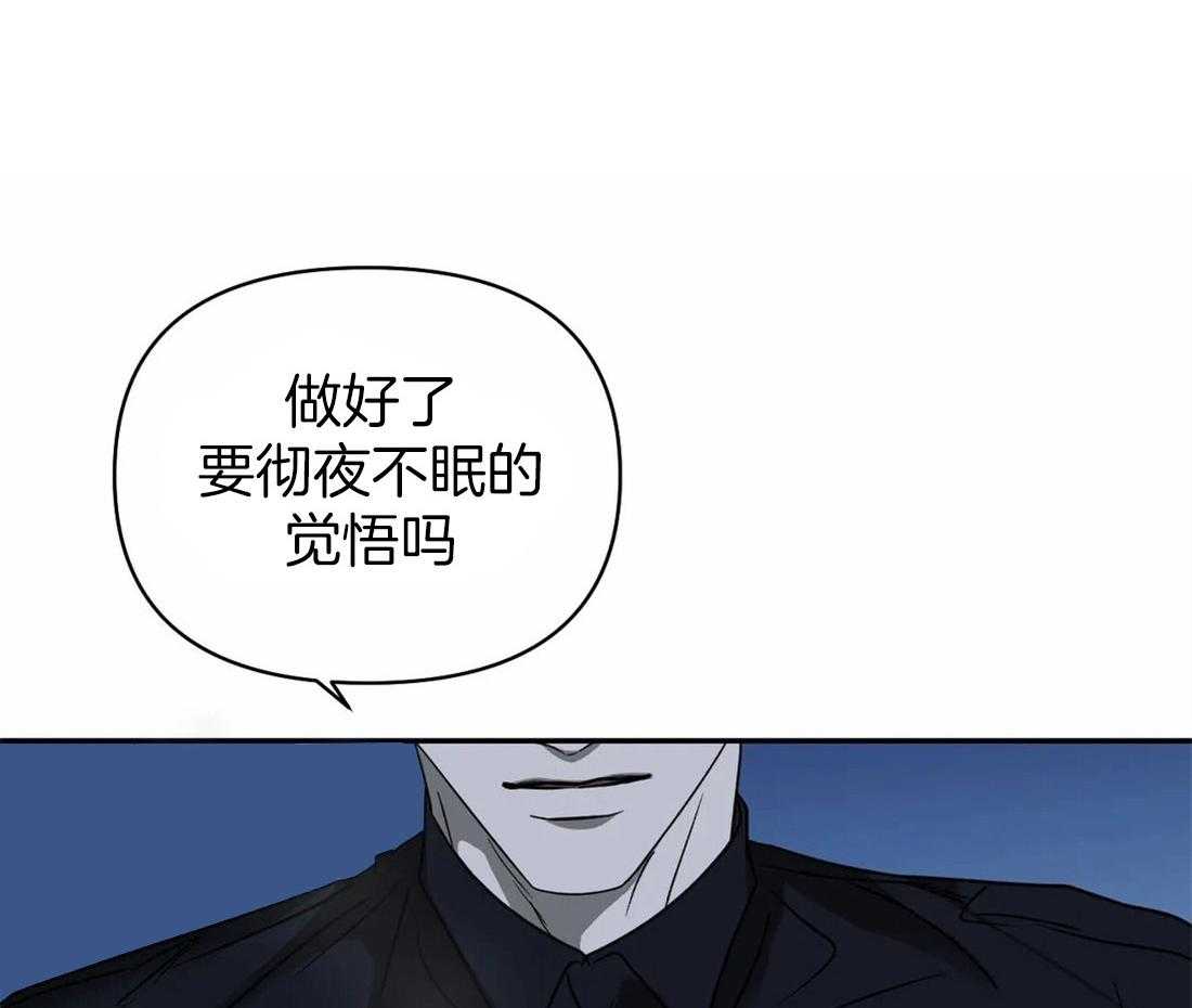 《封锁界限》漫画最新章节第62话 难得的机会免费下拉式在线观看章节第【28】张图片