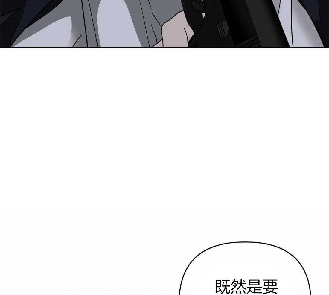 《封锁界限》漫画最新章节第62话 难得的机会免费下拉式在线观看章节第【12】张图片