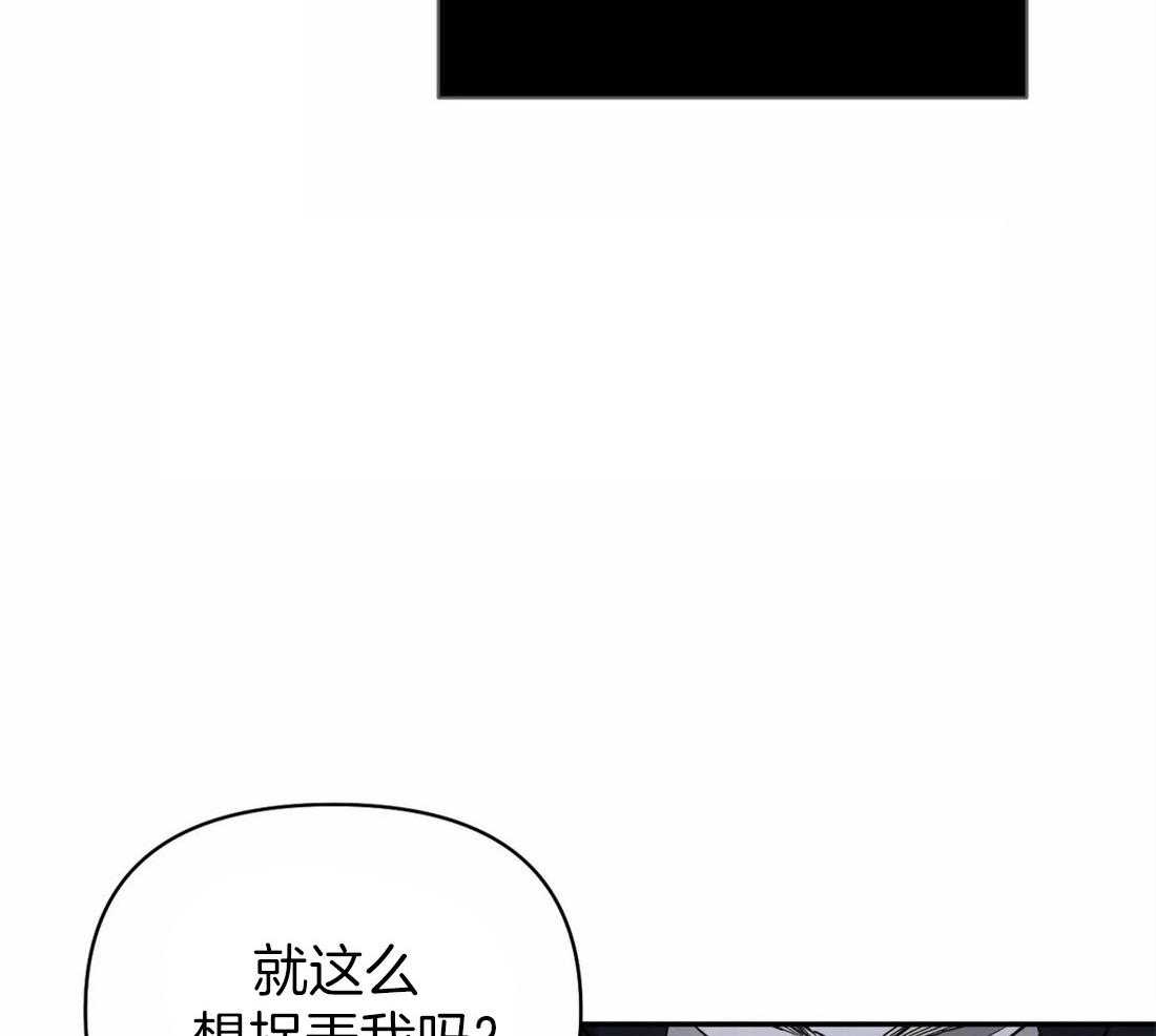 《封锁界限》漫画最新章节第62话 难得的机会免费下拉式在线观看章节第【17】张图片