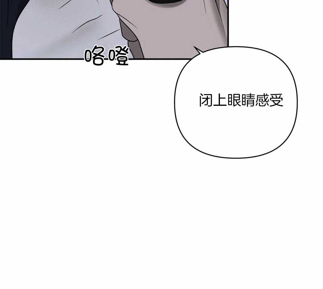 《封锁界限》漫画最新章节第62话 难得的机会免费下拉式在线观看章节第【14】张图片